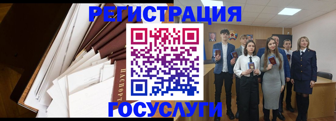 регистрация для дет. сада в Пензе